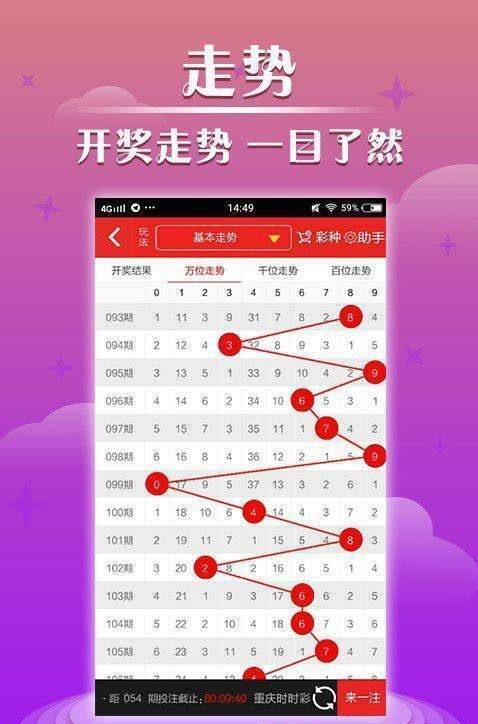 澳門最快開獎結(jié)果，探索彩票開獎的實時速度與激情，澳門彩票開獎實時探索，速度與激情的揭曉時刻