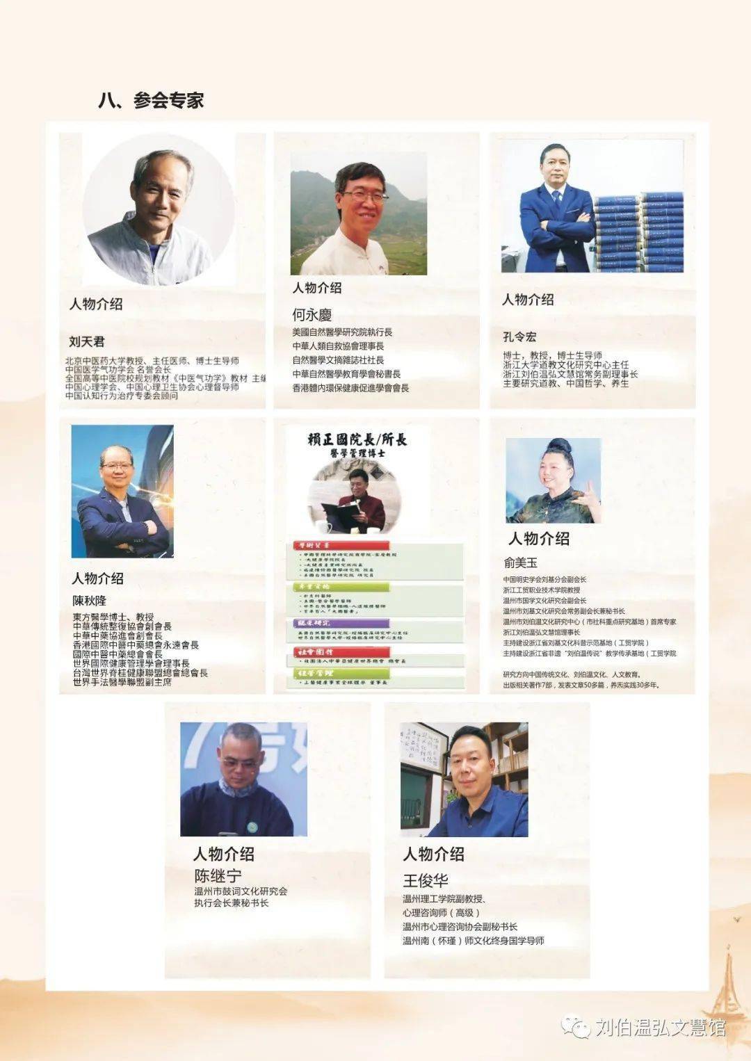 揭秘劉伯溫期期準(zhǔn)一肖，神秘預(yù)測(cè)背后的故事，劉伯溫期期準(zhǔn)一肖揭秘，神秘預(yù)測(cè)背后的傳奇故事