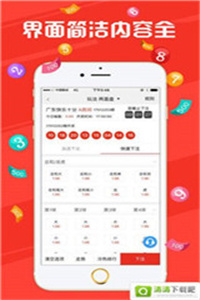 澳門開獎(jiǎng)結(jié)果2023年全面解析，澳門開獎(jiǎng)結(jié)果2023年全面解析及預(yù)測(cè)報(bào)告