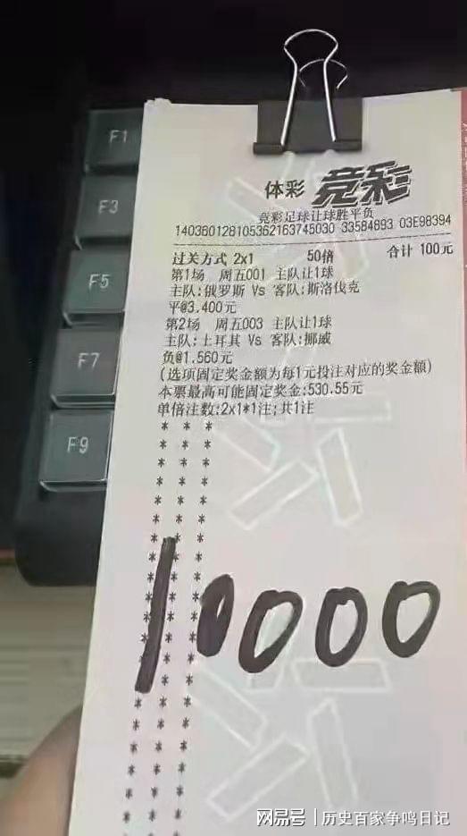 揭秘彩票背后的秘密，精準四肖77777與888的神秘面紗，彩票背后的秘密揭秘，精準四肖的神秘面紗（77777與888）
