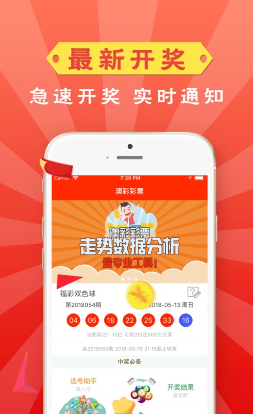澳門管家婆四肖選一肖期期準——揭秘精準預測的秘密，澳門管家婆四肖選一肖期期準，揭秘精準預測背后的秘密
