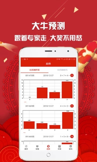 新澳彩資料免費(fèi)資料大全33圖庫(kù)，探索與解析，新澳彩資料免費(fèi)探索與解析，33圖庫(kù)大全