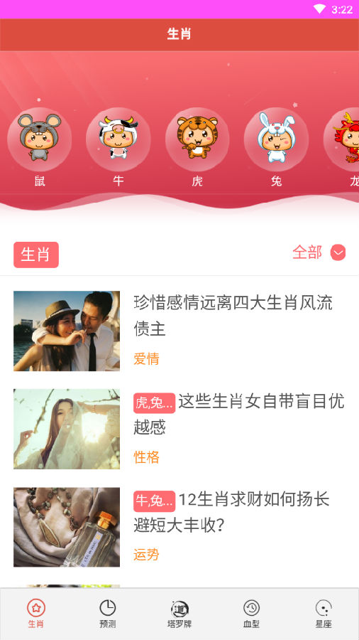 揭秘7777788888精準免費四肖預(yù)測——真相大揭秘，揭秘，精準免費四肖預(yù)測背后的真相，77777與88888的神秘面紗被揭開
