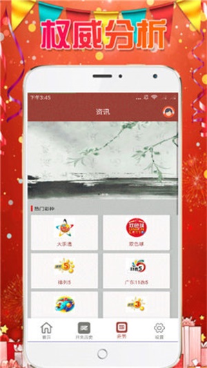 澳門六開彩天天免費資料大全，探索未來的彩票世界（2025年展望），澳門六開彩未來展望，探索彩票世界的未來趨勢（2025年展望）