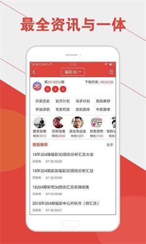 澳門六開彩開獎號碼結(jié)果查詢方法，全面解析與實用指南，澳門六開彩開獎號碼結(jié)果查詢?nèi)馕雠c實用指南