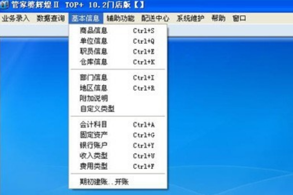 新奧管家婆資料正版，全面解析與SEO優(yōu)化策略，新奧管家婆資料正版解析及SEO優(yōu)化策略指南