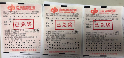 揭秘2019王中王四肖期期準(zhǔn)一，探索背后的秘密，揭秘王中王四肖期期準(zhǔn)一，探索背后的秘密傳奇