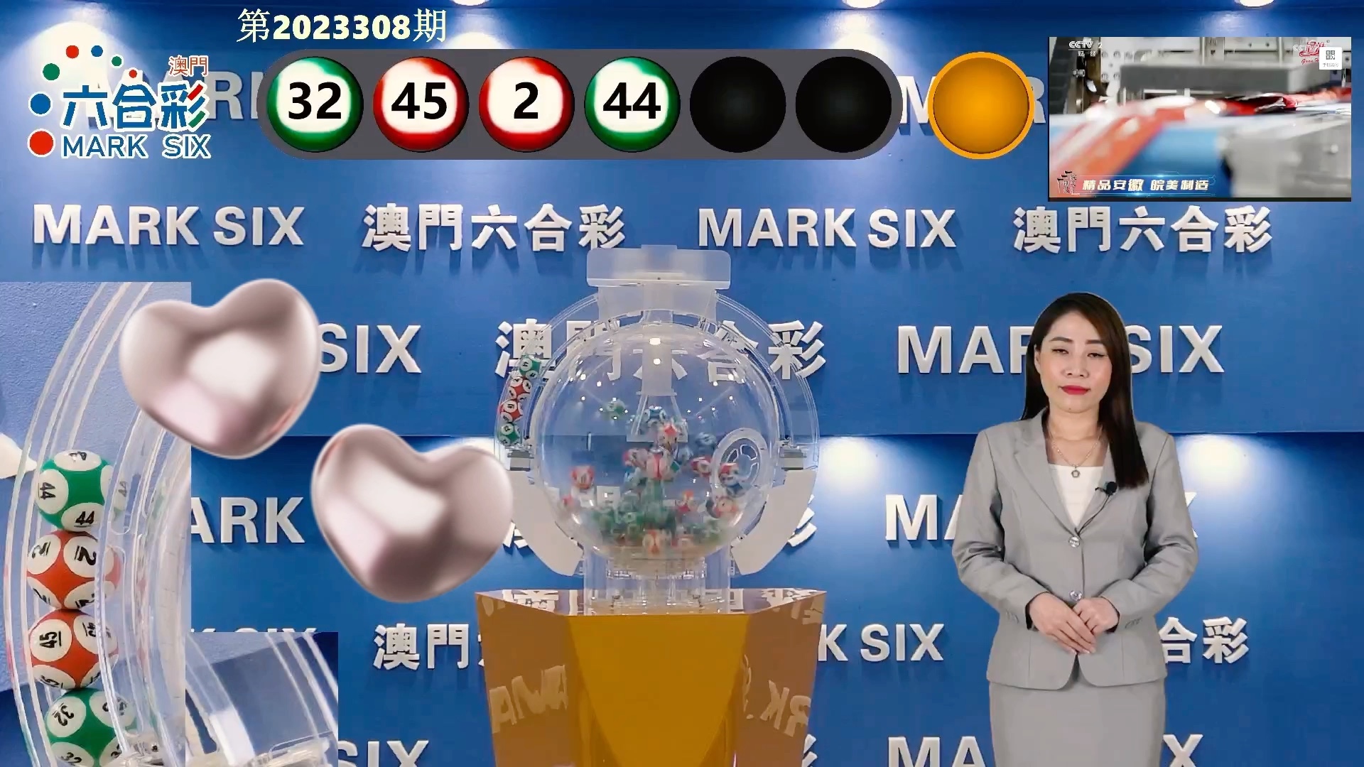 澳門彩票資料，探索2025年澳門天天六開彩免費(fèi)資料的世界，澳門彩票資料揭秘，探索天天六開彩免費(fèi)資料至2025年