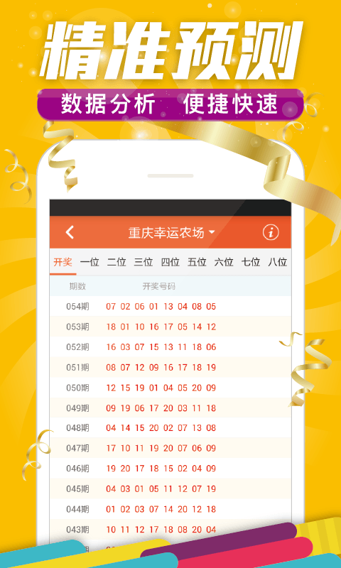 揭秘王中王資料與一肖中特w的秘密，揭秘王中王資料與一肖中特秘密揭秘