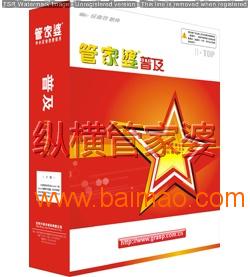管家婆必中一肖一鳴——揭秘精準(zhǔn)預(yù)測(cè)的秘密，揭秘管家婆必中一肖一鳴的精準(zhǔn)預(yù)測(cè)秘訣