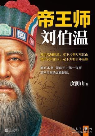 揭秘劉伯溫期期選一肖的神秘預(yù)測(cè)——探尋背后的故事與真相，劉伯溫期期選一肖神秘預(yù)測(cè)背后的真相與故事探尋
