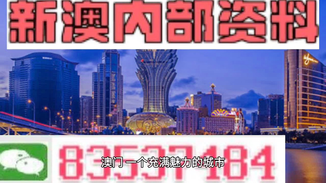 新澳門開獎最快的結(jié)果——全面解析與實時更新，澳門最新開獎結(jié)果解析與實時更新速遞