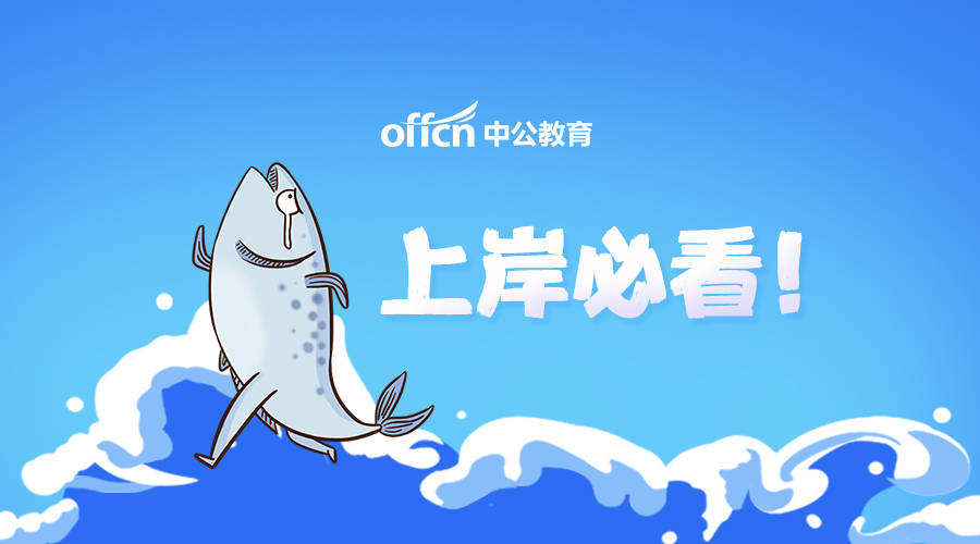 熱點(diǎn) 第6頁