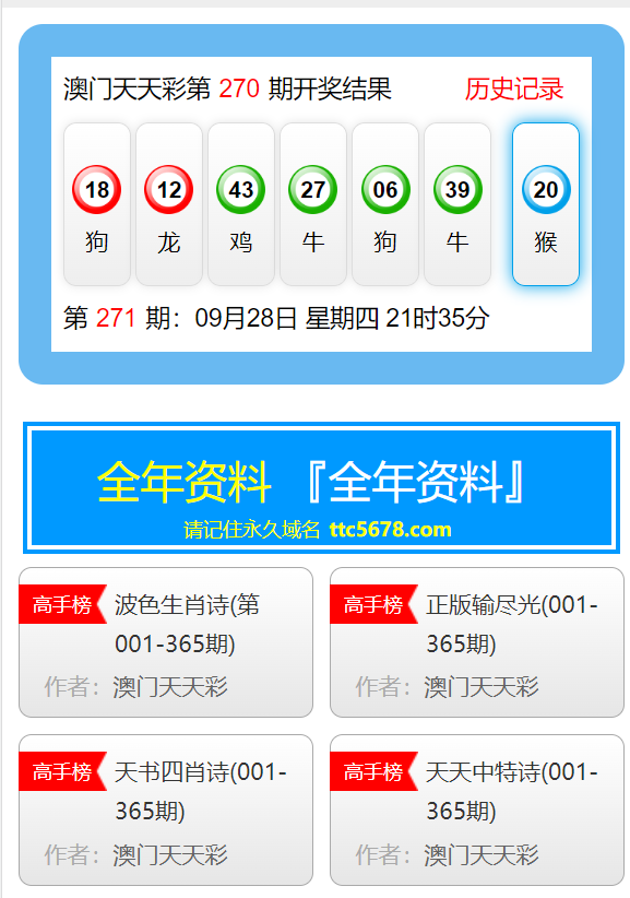 九肖網(wǎng)澳門免費(fèi)資料大全最新版本更新——全方位解析與體驗(yàn)分享，九肖網(wǎng)澳門免費(fèi)資料大全最新更新解析與體驗(yàn)分享