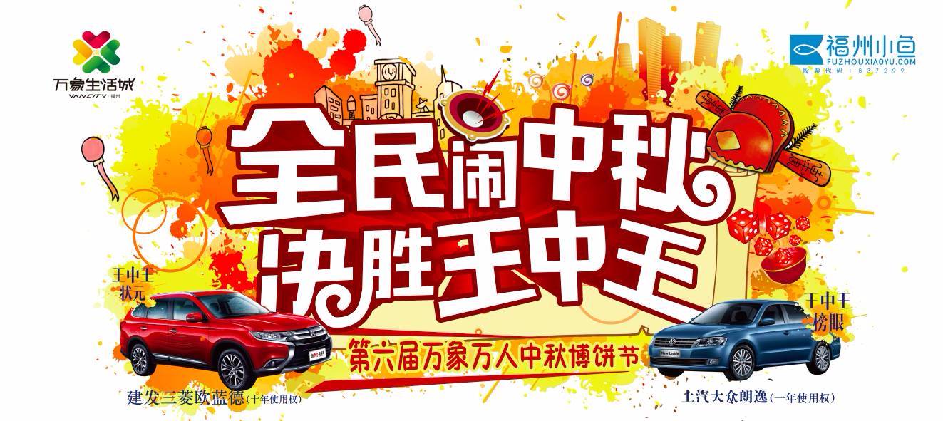 王中王生活幽默妙解一肖——生活中的樂趣與智慧，王中王妙解生肖，生活幽默中的樂趣與智慧