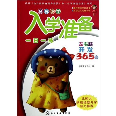 第9頁