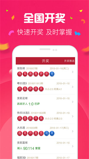 澳門彩最準(zhǔn)最快開獎記錄——揭秘彩票背后的秘密，澳門彩最準(zhǔn)最快開獎記錄揭秘，彩票背后的真相與秘密
