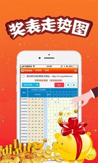 特馬王中王一肖中特一，深度解析與SEO優(yōu)化策略，特馬王中王一肖中特一，深度解析與SEO優(yōu)化策略全攻略