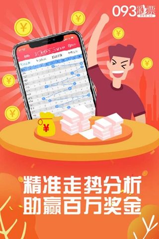 揭秘王中王中特跑狗一肖圖——深度解析與SEO優(yōu)化指南，深度解析王中王中特跑狗一肖圖，揭秘與SEO優(yōu)化指南