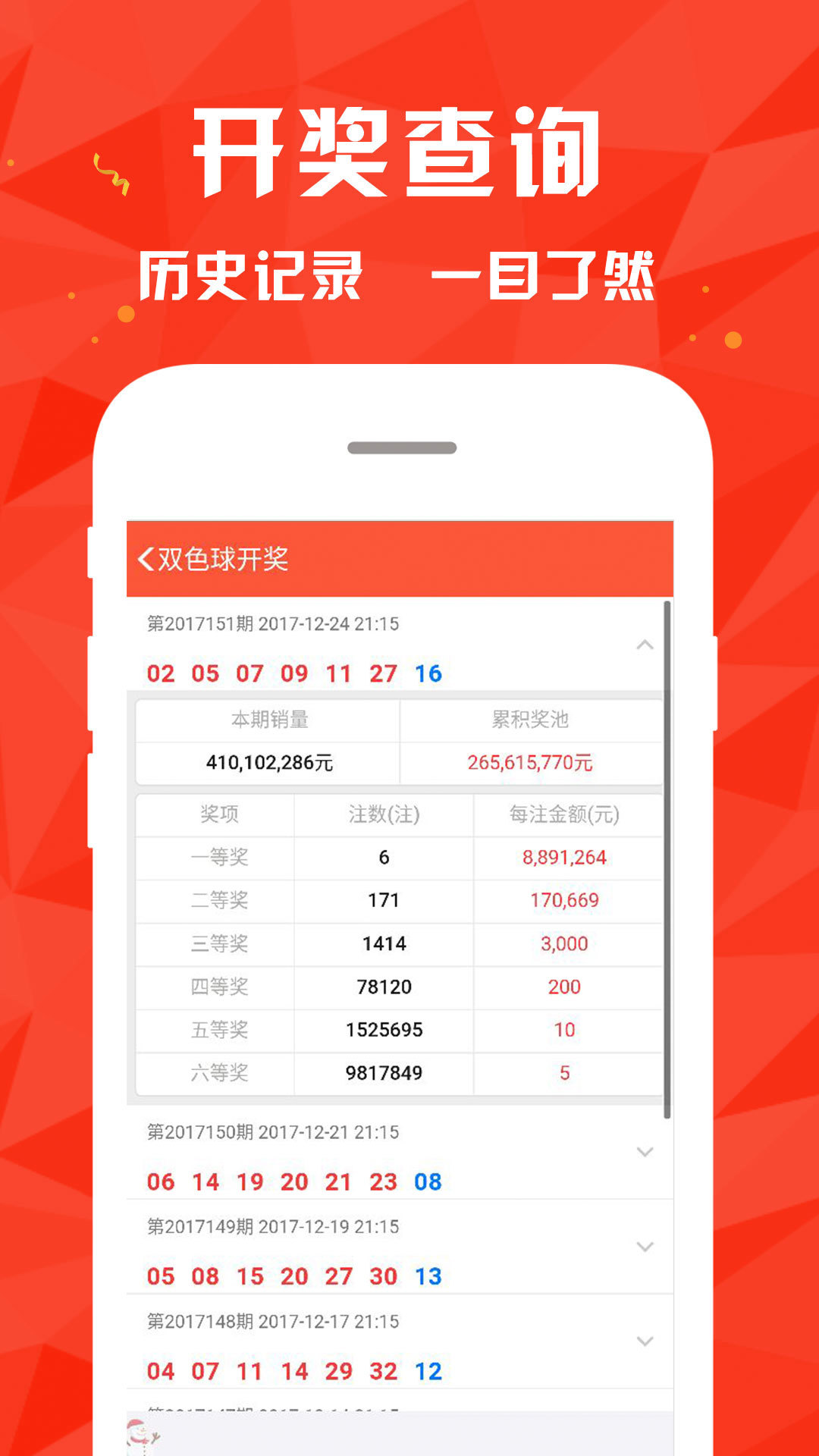 新澳門開獎最快結(jié)果查詢，一站式指南與技巧解析，澳門最新開獎結(jié)果查詢，一站式指南與技巧解析