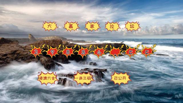 揭秘劉伯溫四肖中特一，探尋神秘數(shù)字6374背后的秘密，劉伯溫四肖揭秘，神秘數(shù)字6374背后的秘密探尋