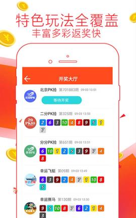 揭秘神秘的管家婆鳳凰，探索數(shù)字世界中的7777788888鳳凰管家婆，揭秘?cái)?shù)字世界中的神秘鳳凰管家婆，77777與888888背后的故事