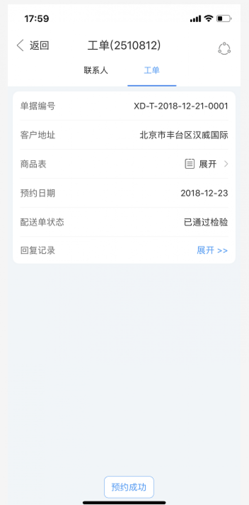 探索神秘世界，7777788888管家婆鳳凰的獨(dú)特魅力，探索神秘世界，鳳凰管家婆的獨(dú)特魅力