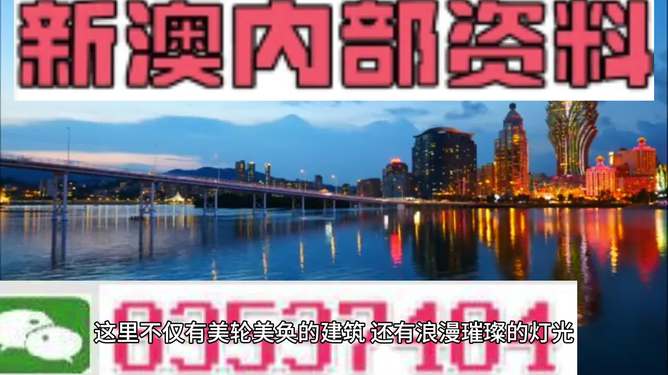 澳門免費(fèi)資料玄武版，探索與揭秘，澳門玄武版免費(fèi)資料揭秘探索之旅