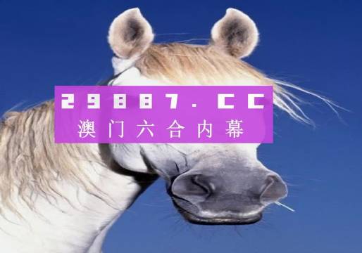 澳門一肖一碼期期必準——揭秘精準預(yù)測的秘密，澳門一肖一碼精準預(yù)測揭秘，期期必準的秘密探究