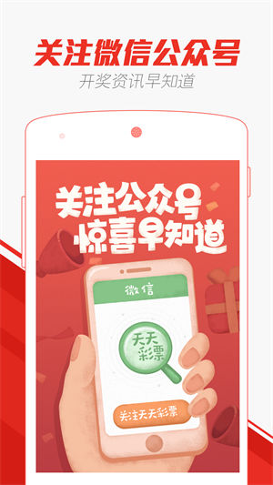澳門天天彩免費精準資料，探索彩票世界的秘密，澳門天天彩免費精準資料揭秘，彩票世界的秘密探索