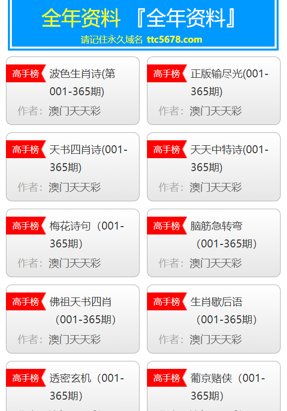 新澳天天彩資料大全最新版本陽肖SEO文章，新澳天天彩資料大全最新版，陽肖SEO文章匯總