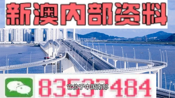 全網(wǎng)最精準(zhǔn)澳門資料2025年，深度分析與預(yù)測(cè)，全網(wǎng)最精準(zhǔn)澳門資料分析與預(yù)測(cè)，2025年深度展望