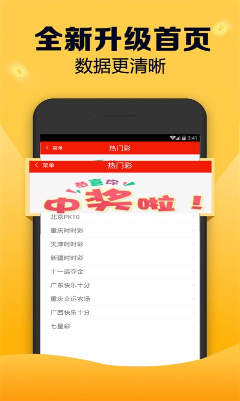 全新版跑狗游戲7777788888，探索與攻略，全新版跑狗游戲7777788888，探索與攻略大全