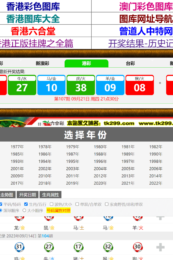 澳門新資料查詢，掌握最新信息，探索博彩世界（4887關鍵詞），澳門最新資訊探索博彩世界（關鍵詞4887）