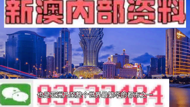 澳門正版資料免費獲取指南，探索2023年最新資源，澳門正版資料免費獲取指南，探索最新資源，掌握2023年資訊動態(tài)