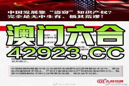 新澳門三中三碼精準(zhǔn)100，揭秘真相與策略，揭秘新澳門三中三碼精準(zhǔn)預(yù)測真相與策略之道