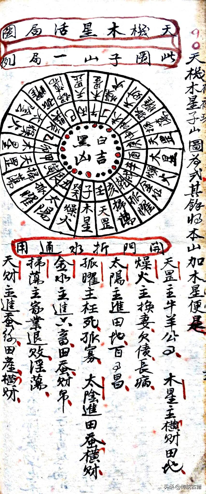 劉伯溫神秘預(yù)言，揭秘生肖之謎，劉伯溫神秘預(yù)言揭秘，生肖之謎探秘