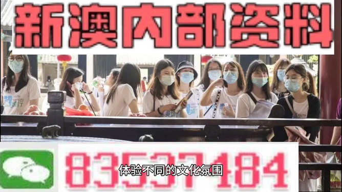 新澳門最快開獎直播，探索實(shí)時開獎的奧秘與魅力，澳門實(shí)時開獎直播，揭秘探索開獎奧秘與魅力的旅程