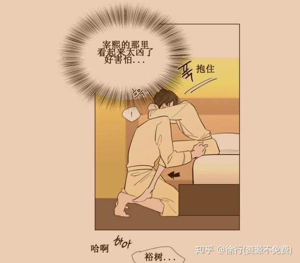 裕樹先生漫畫免費(fèi)閱讀，探索漫畫世界的魅力，裕樹先生漫畫免費(fèi)閱讀，探索漫畫世界的奇幻魅力