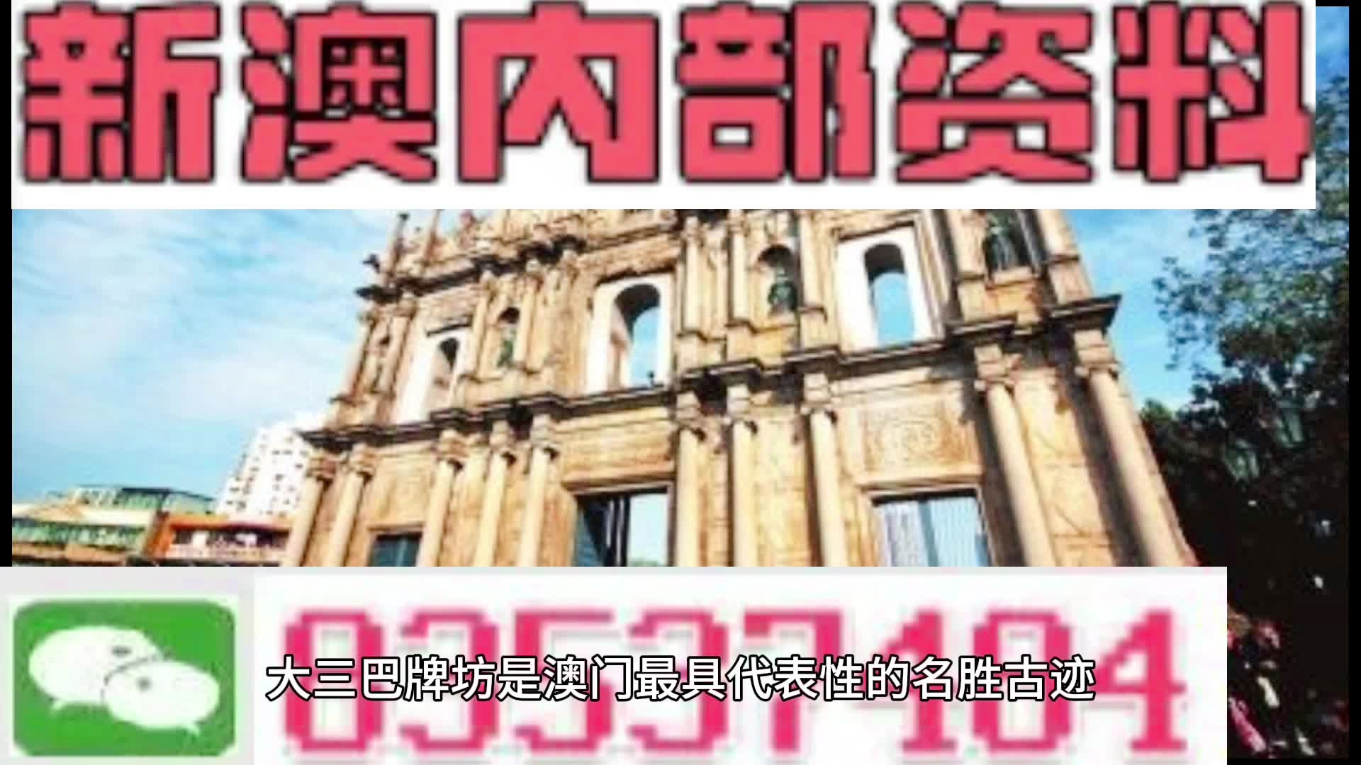 新澳天天彩開獎資料大全正版，權(quán)威數(shù)據(jù)與實用指南，新澳天天彩開獎資料正版權(quán)威指南，實用數(shù)據(jù)與指南