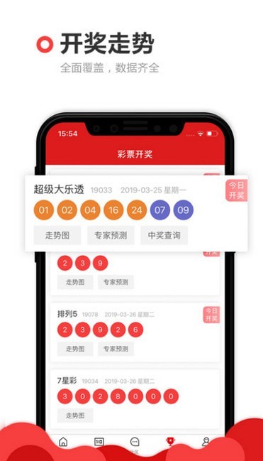 太眾網(wǎng)新澳門最快開獎前沿解析，太眾網(wǎng)新澳門開獎前沿解析速遞