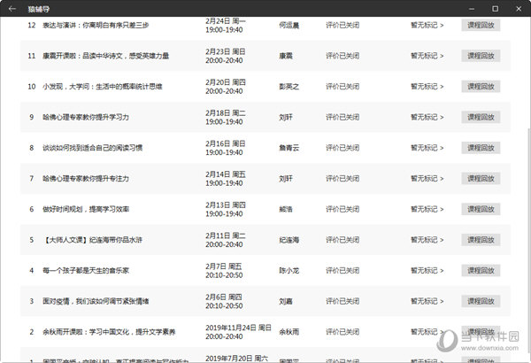澳門六最快開獎結(jié)果網(wǎng)站——實時更新，輕松掌握彩票動態(tài)，澳門六最快開獎結(jié)果實時更新網(wǎng)站，輕松掌握彩票動態(tài)資訊