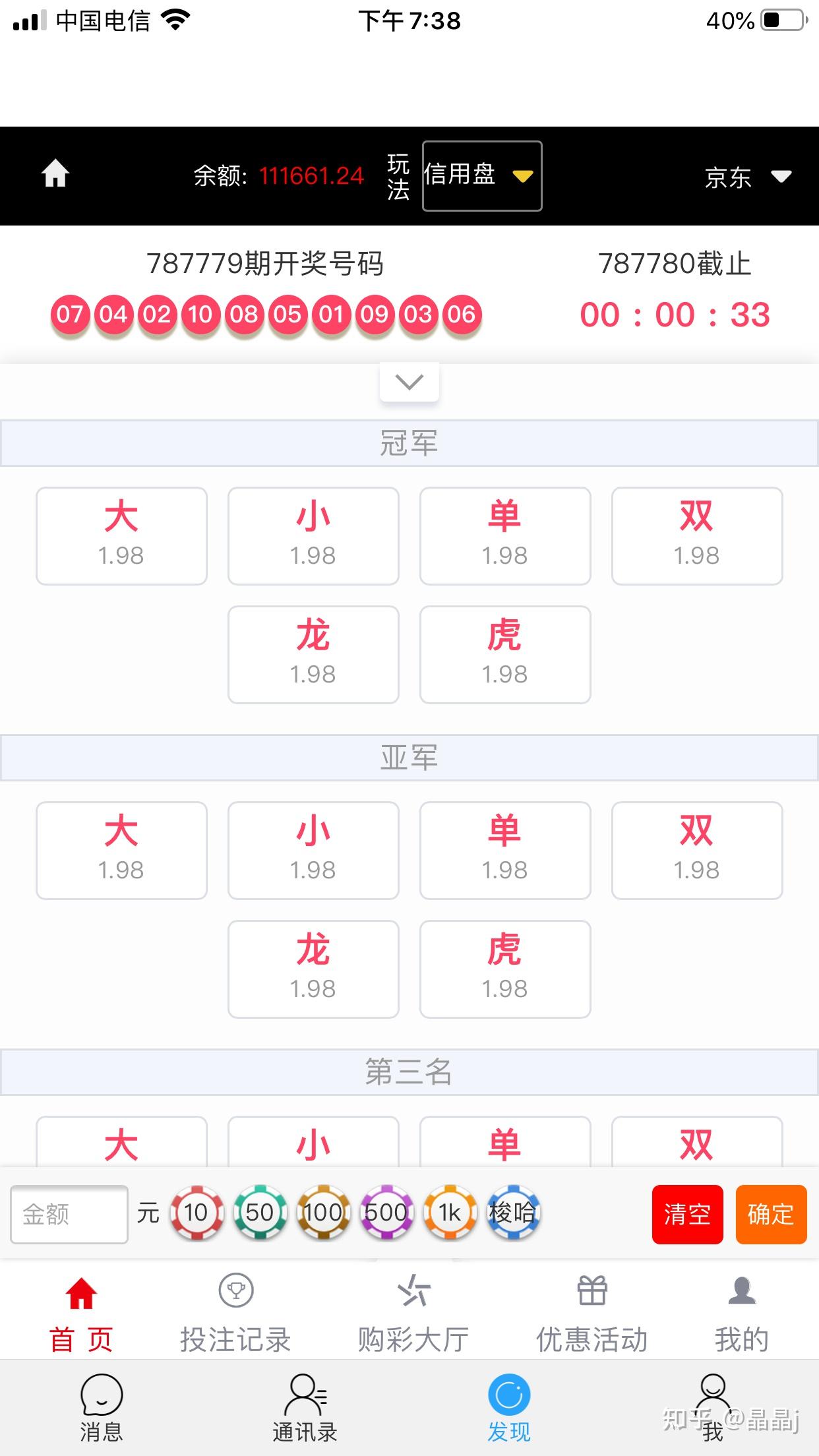 港彩平特一肖王中王，揭秘彩票背后的秘密，揭秘彩票背后的秘密，港彩平特一肖王中王