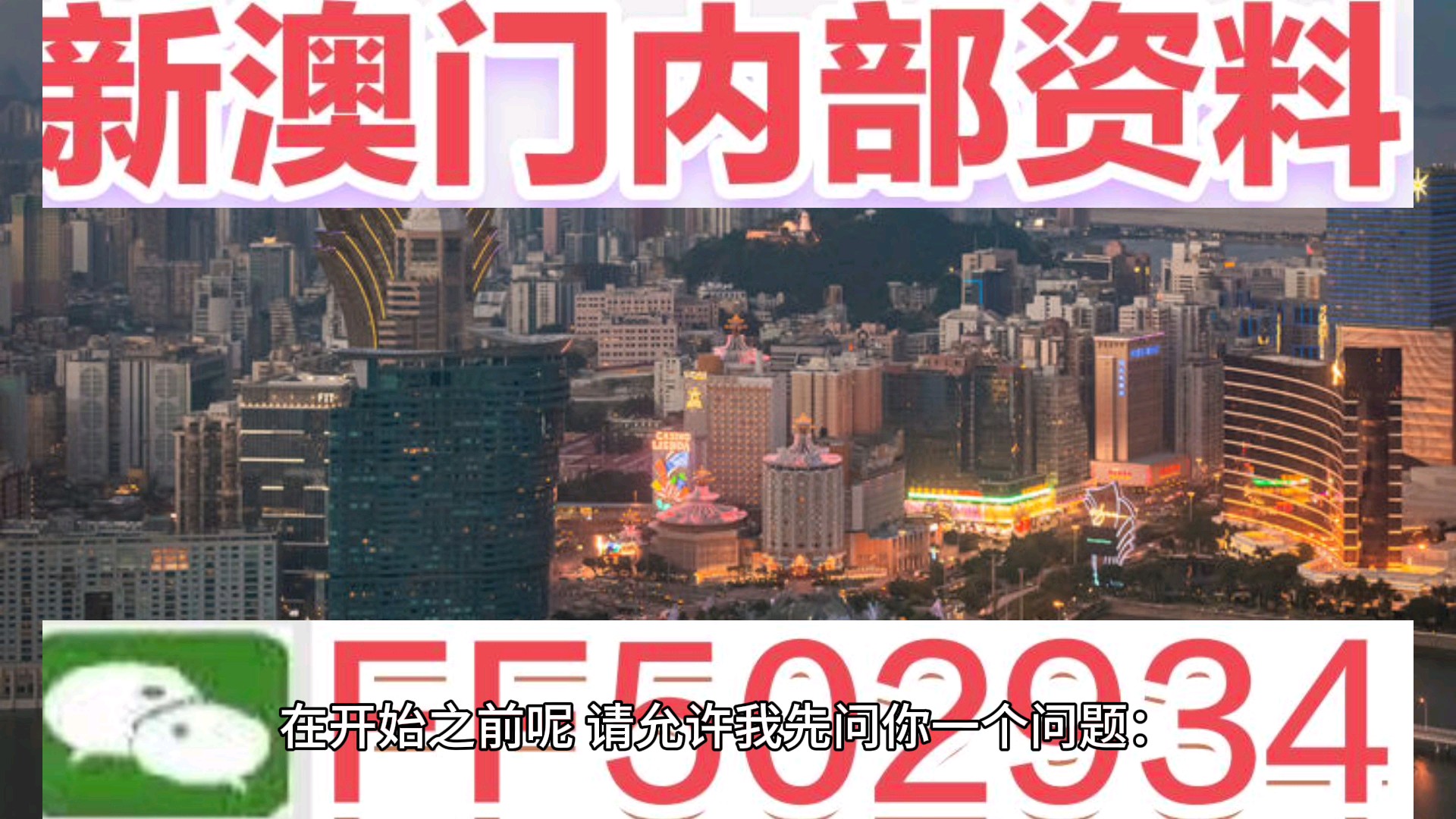 澳門(mén)彩票開(kāi)獎(jiǎng)結(jié)果查詢，探索澳門(mén)彩票的奧秘與未來(lái)展望（2023年一版），澳門(mén)彩票開(kāi)獎(jiǎng)結(jié)果查詢及奧秘探索與未來(lái)展望（2023版）