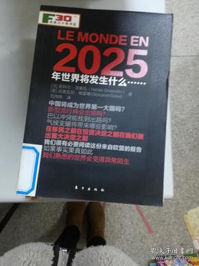 新奧掛正版掛牌，引領(lǐng)行業(yè)走向未來的重要里程碑，新奧掛正版掛牌，行業(yè)未來里程碑