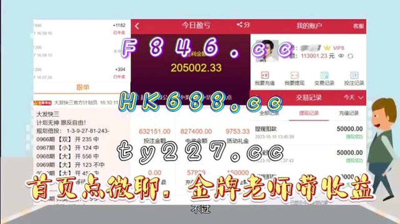 香港開獎結果及開獎記錄2025年資料網站——全面解析與深度探索，香港開獎結果及記錄2025年深度解析與探索網站