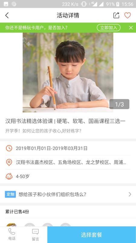 揭秘劉伯溫的神奇預(yù)測(cè)，截圖平特一肖的秘密，劉伯溫神奇預(yù)測(cè)揭秘，平特一肖的秘密揭曉