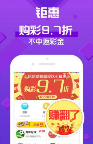 澳門天天開彩大全免費——彩票愛好者的福音，澳門天天開彩大全免費，彩票愛好者的福音資訊