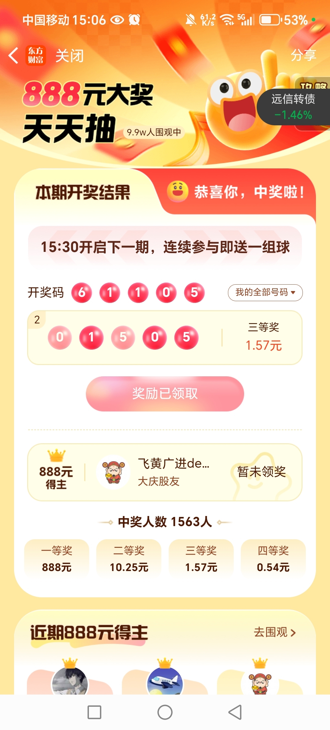 必中一肖中大獎，揭秘生肖彩票的奧秘與策略，揭秘生肖彩票中獎奧秘與策略，必中一肖贏大獎！