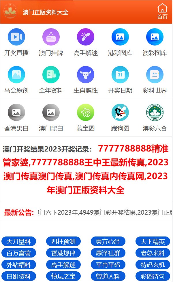 王中王資料公開一肖中特，深度解析與探索，王中王資料揭秘，深度解析與探索一肖中特